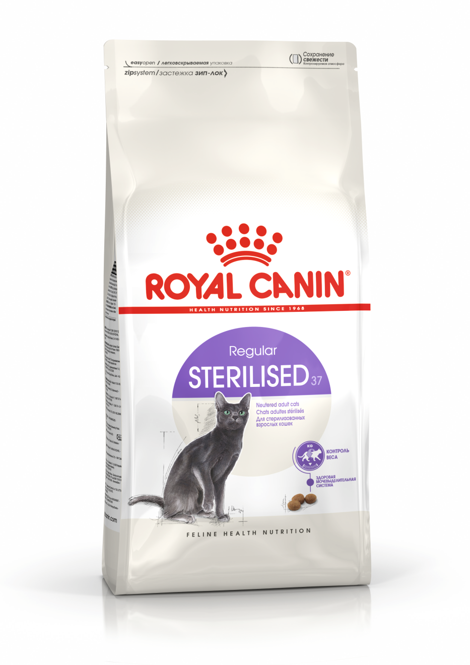 ROYAL CANIN Sterilised 37 10kg - zdjęcie 3