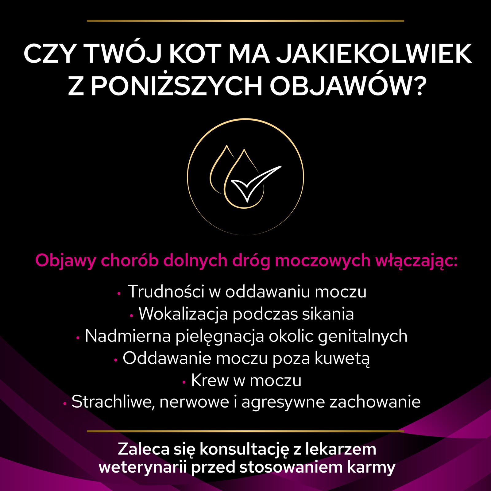 PURINA Pro Plan Veterinary Diets UR Urinary Cat Indyk 195g - zdjęcie 3